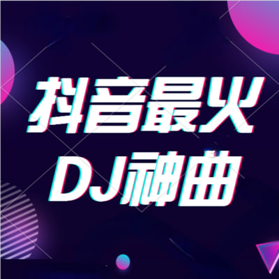douyzuihuo